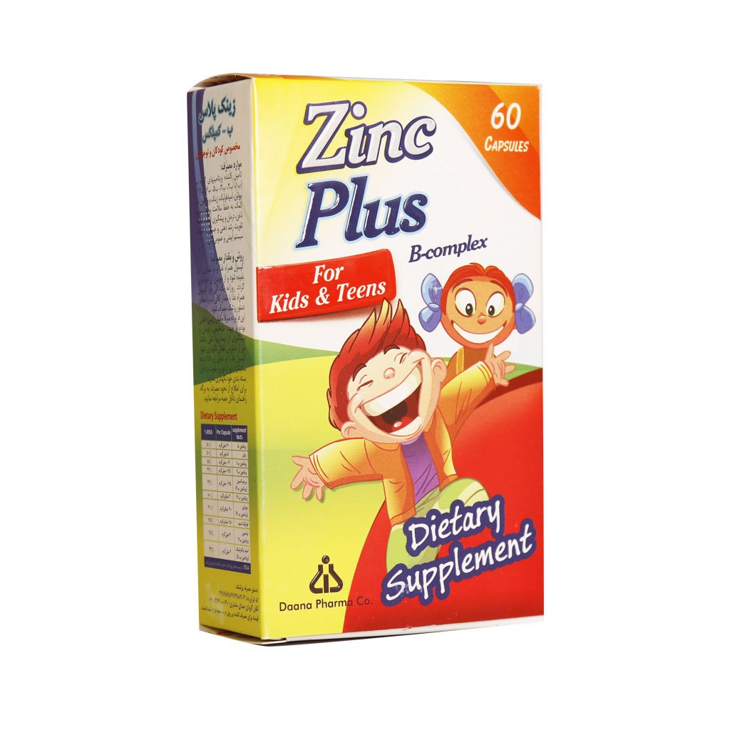زینک پلاس ب کمپلکس کودکان