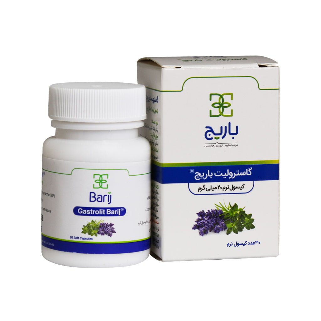 گاسترولیت باریج