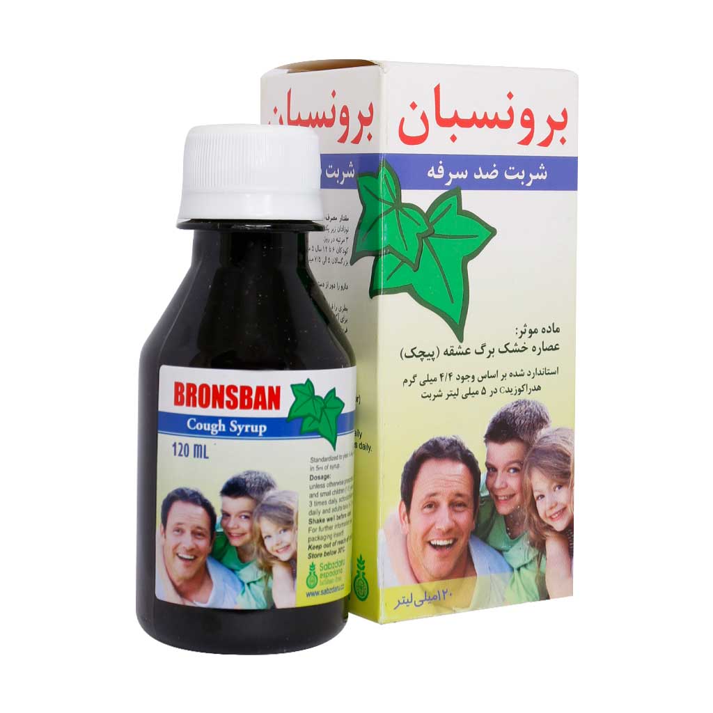 برونسبان