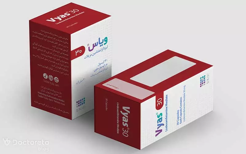 کپسول ویاس 30 میلی گرم