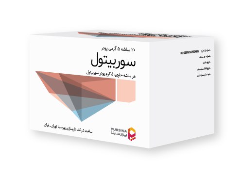 سوربیتول