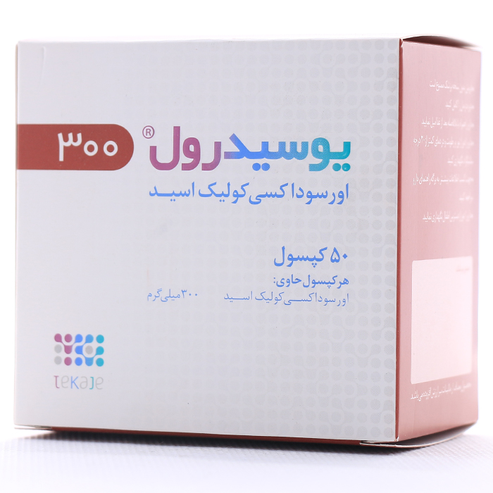 یوسیدرول